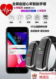 健康手環 心率手錶 歐力馬ORIMA心率手環 健康手錶 小米手環 禮物贈品禮贈品 運動錶 手環 健康手錶 智慧手錶運動表 歷史價格詳細信息