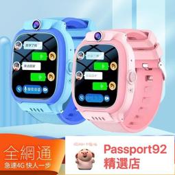 4g全網通定位手環可用定位手錶防走丟視頻通話定位手環 歷史價格詳細信息