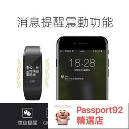 智慧手環 血壓 心率 睡眠 熱量消耗 久坐提醒 訊息來電顯示提醒 智慧手錶 智能手錶 手環 手錶 繁體LINE 運動手環 歷史價格詳細信息