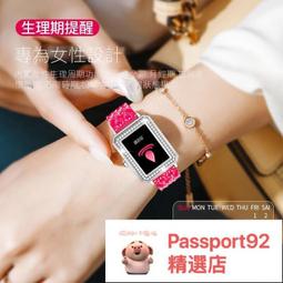 智慧手錶 智慧通話手錶 監測心率血壓血氧睡眠智能手錶 LINE FB訊息推送 智能手環 交換禮物 歷史價格詳細信息
