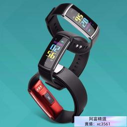 運動手環 電子手環 電子錶 智慧手環 大彩屏多功能防水手環男女智能手環運動計步手環手錶情侶 歷史價格詳細信息