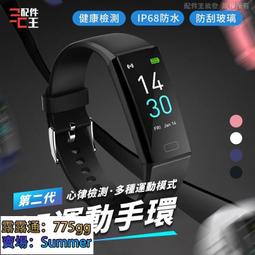 智慧手錶 智能手錶 運動手錶 健康手錶 2024新款華高精度無創血糖智能手環為測血壓心率精準尿酸手表通用 歷史價格詳細信息