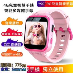 兒童手錶 智能錶 智慧手錶 智能手錶 學生天才六代智能兒童電話手錶 觸屏 拍照 6代電話音樂手錶ZHB1 歷史價格詳細信息