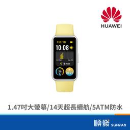 HUAWEI華為 Band 6 高清TPU奈米保謢貼膜(軟膜)-2入組 歷史價格詳細信息