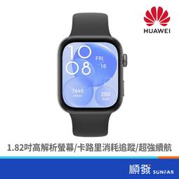 HUAWEI 華為  WATCH Fit 3-星雲粉 歷史價格詳細信息