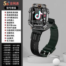 手機學生上班族 智能手機 智能大屏手機一體機 侧變 人臉指纹解锁 高清通話 持久續航 歷史價格詳細信息