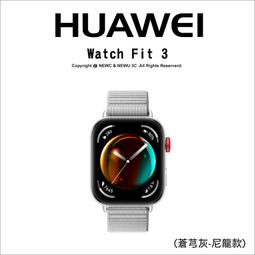 HUAWEI 華為  WATCH Fit 3-星雲粉 歷史價格詳細信息