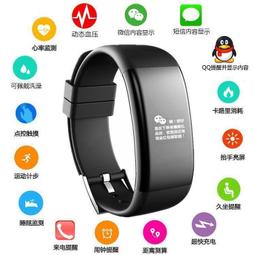 【24h出貨】運動手環 智慧手環 手環多功能彩屏智能手表男學生潮流防水運動計步電子表鬧鐘充電手環表 歷史價格詳細信息