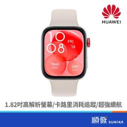 HUAWEI 華為  WATCH Fit 3-星雲粉 歷史價格詳細信息