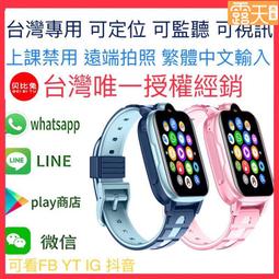 小米米家 米兔 兒童學習手錶 6X 高階版 歷史價格詳細信息