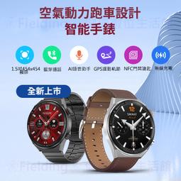 智慧手環 睡眠測心率手環 睡眠智能通話智能手表 歷史價格詳細信息