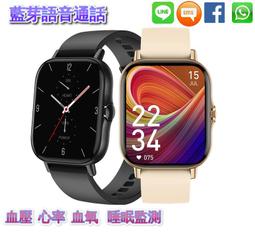 智慧手環 睡眠測心率手環 睡眠智能通話智能手表 歷史價格詳細信息