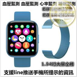 智慧手錶 智能手錶觸控手錶 智慧型電話手錶 健康手環 智慧腕錶 電話手錶【多功能智能】智能手錶 智慧 歷史價格詳細信息