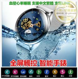 繁體中文版 心率血壓手環 智慧手錶 電話手錶 藍牙通話 來電提醒 音樂播放 LINE FB 訊息提醒 智能手錶HW22 歷史價格詳細信息