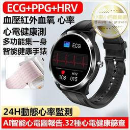 智能手環 LINE 心率血壓血氧 心電 運動 健康監測 智慧手錶 智能手錶 防水 手錶 來電提醒 手環 繁體藍牙通話 歷史價格詳細信息