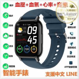 1.8吋音樂手錶 智能手錶 智能手環 手錶 手環 心率 睡眠 血壓 血氧 藍牙通話 來電提醒 支援中文LINE 歷史價格詳細信息