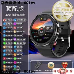 智慧手錶 智能手錶 運動手錶 健康手錶 2024新款華高精度無創血糖智能手環為測血壓心率精準尿酸手表通用 歷史價格詳細信息