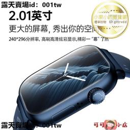 智慧手錶 智能手錶 運動手錶 健康手錶 2024新款華高精度無創血糖智能手環為測血壓心率精準尿酸手表通用 歷史價格詳細信息