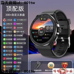 智慧手錶 智能手錶 運動手錶 健康手錶 2024新款華高精度無創血糖智能手環為測血壓心率精準尿酸手表通用 歷史價格詳細信息