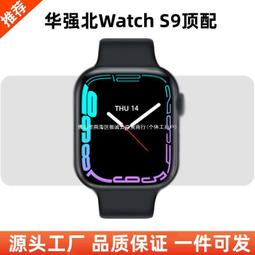 智能手表 華強北手表S9 接打電話S9watch8 多功能運動藍牙手環 歷史價格詳細信息