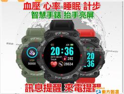 甄選智能遙控家用冷風機 辦公室小型移動電風扇 夏季露天商用制冷機 歷史價格詳細信息