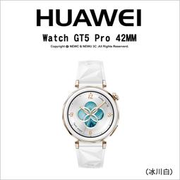 HUAWEI WATCH GT 5 Pro 46mm [磨砂霧面款] 柔韌疏水錶面保護貼[二入裝] 歷史價格詳細信息