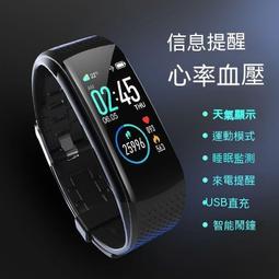 運動手環 電子手環 電子錶 智慧手環 sefree最新款智能手環男女情侶運動手錶防水監測睡眠 歷史價格詳細信息