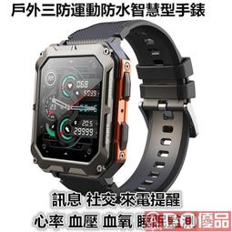 計步手環 通話手錶 支援LINE 心率 血壓 睡眠監測 智能手環 運動手環 智慧手環 運動手錶 來電信息提醒 耳機手環 歷史價格詳細信息