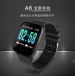 智能手環方案設計 運動計步通話手環p硬體主板制訂開發 歷史價格詳細信息