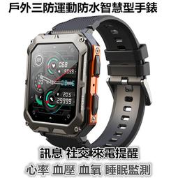 計步手環 通話手錶 支援LINE 心率 血壓 睡眠監測 智能手環 運動手環 智慧手環 運動手錶 來電信息提醒 耳機手環 歷史價格詳細信息