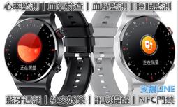手環運動健康通話手錶男款多功能計步接打電話防水情侶款女學生監適用於蘋果vivo華為通用 歷史價格詳細信息