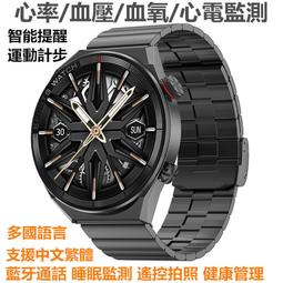 藍牙通話手錶 繁體 LINE 高清藍芽通話 超長繼航 大彩屏】智慧手錶 手錶 運動手錶 智能手錶 腕錶 歷史價格詳細信息