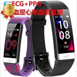 Y91 智能手環 ECG PPG 心電 血壓 心率 血氧監測 智慧手環 手環 手錶 防水 智能手錶 運動手環 智能穿戴【 歷史價格詳細信息