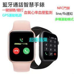 智慧手錶 智慧通話手錶 監測心率血壓血氧睡眠智能手錶 LINE FB訊息推送 智能手環 交換禮物 歷史價格詳細信息