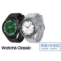 【SAMSUNG 三星】Galaxy Watch6 Classic R950 藍牙版 43mm(贈螢幕玻璃貼) 歷史價格詳細信息