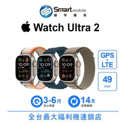 Apple Watch Ultra 2 (GPS + 行動網路) 49mm 鈦金屬錶殼/海洋錶帶 智慧手錶 欣亞 歷史價格詳細信息