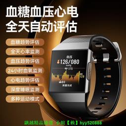 DiDo血壓智能手環準測心率體溫健康運動多功能情侶睡眠防水手表R6 歷史價格詳細信息