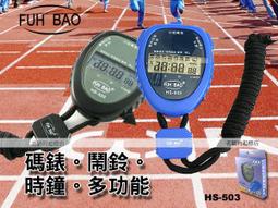 CASIO 富豪金銀時尚指針淑女錶-數字面 歷史價格詳細信息