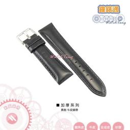 【鐘錶通】加厚系列─高級素面牛皮錶帶─黑色亮面車白線/400110VT 歷史價格詳細信息