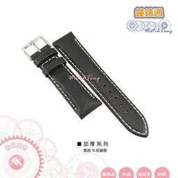 【鐘錶通】加厚系列─高級素面牛皮錶帶─黑色亮面車白線/400110VT 歷史價格詳細信息