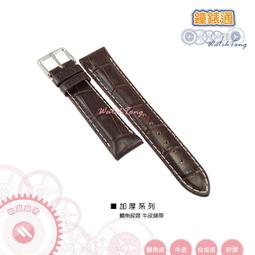 【鐘錶通】加厚系列─高級素面牛皮錶帶─黑色亮面車白線/400110VT 歷史價格詳細信息