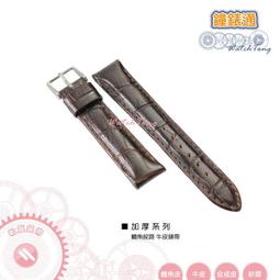 【鐘錶通】加厚系列─高級素面牛皮錶帶─黑色亮面車白線/400110VT 歷史價格詳細信息