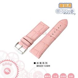 【鐘錶通】加厚系列─高級素面牛皮錶帶─黑色亮面車白線/400110VT 歷史價格詳細信息