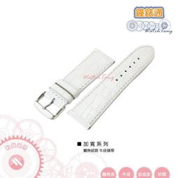 【鐘錶通】加厚系列─高級素面牛皮錶帶─黑色亮面車白線/400110VT 歷史價格詳細信息