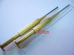 修錶工具修錶工具 高檔手錶退磁器 指南針 消磁器手錶保養 機械錶去磁  露天拍賣 歷史價格詳細信息