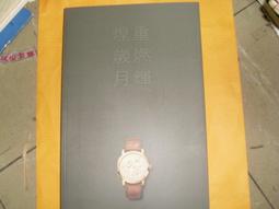 鐘阿四日系新款小清新雙面格紋貝雷帽子女春夏百搭清新學院風畫家 歷史價格詳細信息