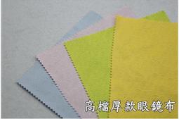 （送眼鏡布）自動閉合彈口眼鏡袋 眼鏡袋 筆袋 文具收納袋 眼鏡盒 黑色PU皮革彈口袋 歷史價格詳細信息