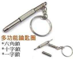 眼鏡小螺絲眼鏡螺絲釘螺母帽工具太陽鏡鼻托樁頭鉸鏈螺絲眼鏡配件 歷史價格詳細信息