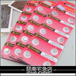 賣場更新 歷史價格詳細信息