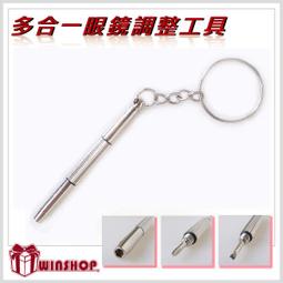 十色眼鏡防滑耳勾！矽膠耳勾 眼鏡防滑套 耳套 打球防滑耳勾 運動耳勾 彈性耳勾 SHAWN尚恩鏡舖 尚恩鏡鋪 歷史價格詳細信息